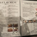 とんかつ 王龍 - 