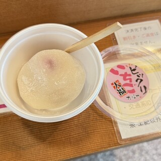 いちごプラザ大福や_2