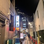 中華料理 成喜 - 