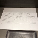 立食い鮨 鮨川 - 【2024年11月の土曜日】昼④