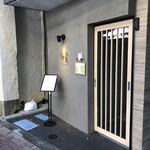 立食い鮨 鮨川 - 【2024年11月の土曜日】昼④