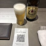 立食い鮨 鮨川 - ビール中瓶 赤星(サッポロラガー)