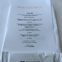 ブラッスリー ポール・ボキューズ 大丸東京 - 