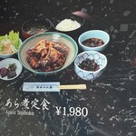 海女の小屋 海上亭 - 