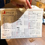 食堂 osushi - 