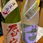 饗酒堂 温on - 