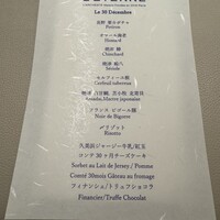 L'ETERRE - 