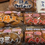 勘場蒲鉾店 - 料理写真:
