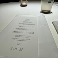 SIMOSE French Restaurant - 