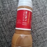 いきなりステーキ - 