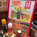 いきなりステーキ - 