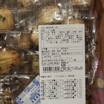 がんこ職人 - 料理写真:招き猫（赤）