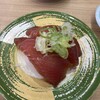 くるくる寿司 西富店