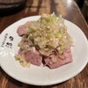もつ煮込み専門店 沼田