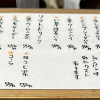 天ぷら もっこす - 