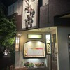 居酒屋 てぃーだんぶい 那覇国際通り店