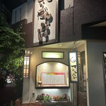 居酒屋 てぃーだんぶい 那覇国際通り店 - 