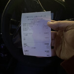 竹國 武蔵野うどん - 