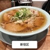 シンちゃんラーメン