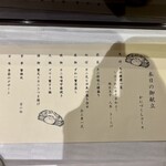 パナソニックリゾート大阪 - 