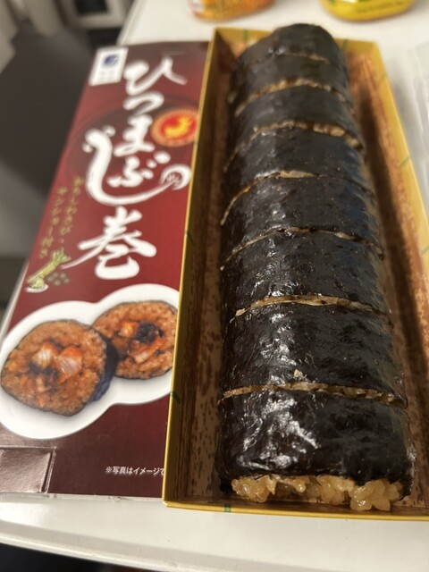 Nagoya Eki Ekiben Shop