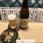 酒肴 味 - ビールサッポロラガー(赤)中瓶・お通し