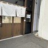 うた乃 総本店