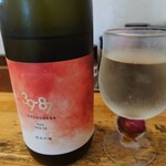 中華そば専門 とんちぼ - 