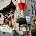 萬珍樓點心舗 - 外観