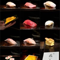 鮨 飛鳥 - 