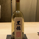 くろ﨑 - 日本酒(黒龍)