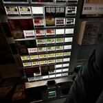 らーめん 小僧 - 