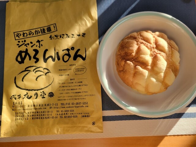 瓜生のめろんぱん様 リクエスト 5点 まとめ商品 画像一覧）「甘党必見の感動級」スイーツ好きライターが“ローソンの