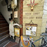 シバカリーワラ - 外