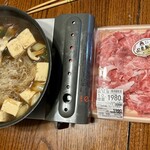 あまいけ - 