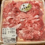 あまいけ - 