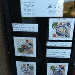 白州アルベロ - 