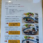 白州アルベロ - 