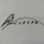 白州アルベロ - 