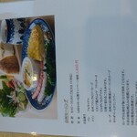 白州アルベロ - 