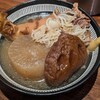 呑み屋 柚子