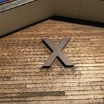 清泉寮ジャージーハット - 