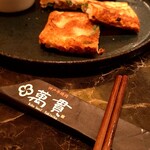神戸牛焼肉 萬貫 - 