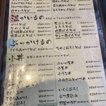 手打ちそばうどん 葉月 - 