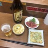 佐野屋