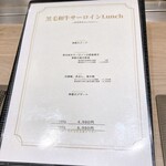 難波 鉄板焼き Sublime - 