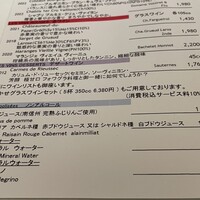 レストラン アラジン - 