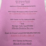 レストラン アラジン - 