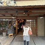 土鍋炊ごはん なかよし はなれ - 