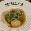 世界一暇なラーメン屋